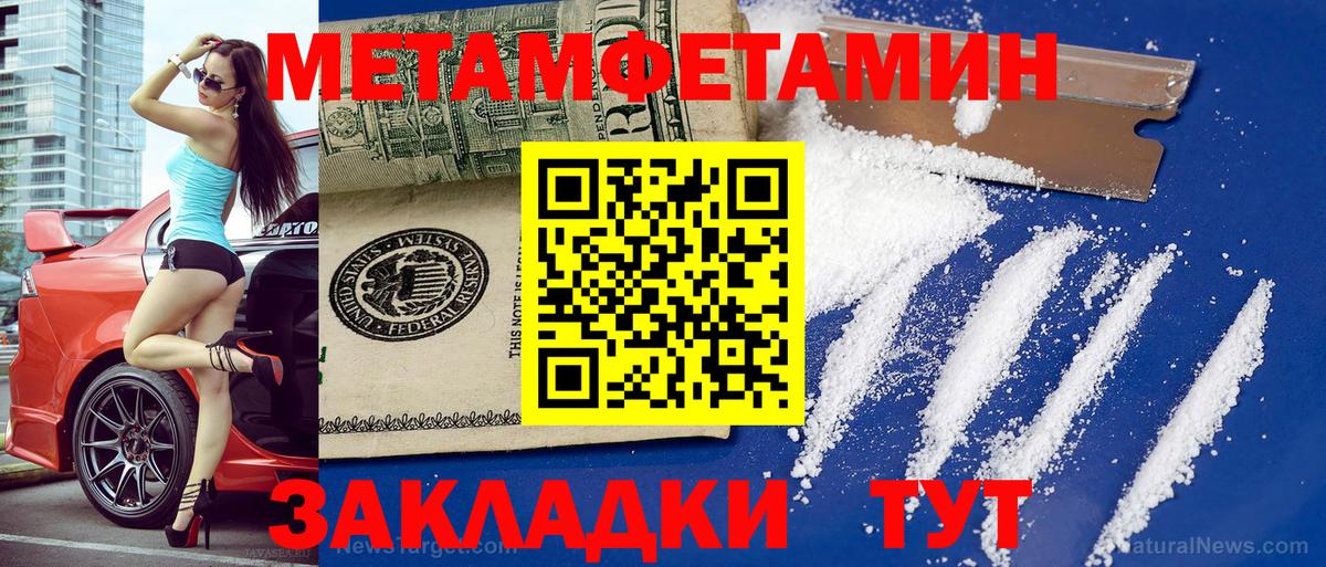 АМФ 97% Кудымкар