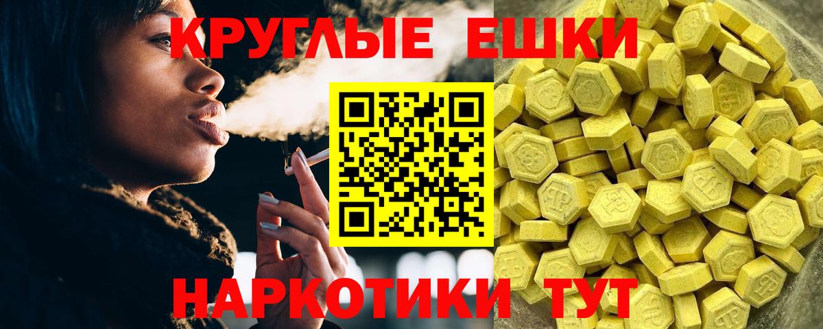 Ecstasy  Вход с VPN  mega   ЭКСТАЗИ таблы  Экстази Дубай  Кудымкар 