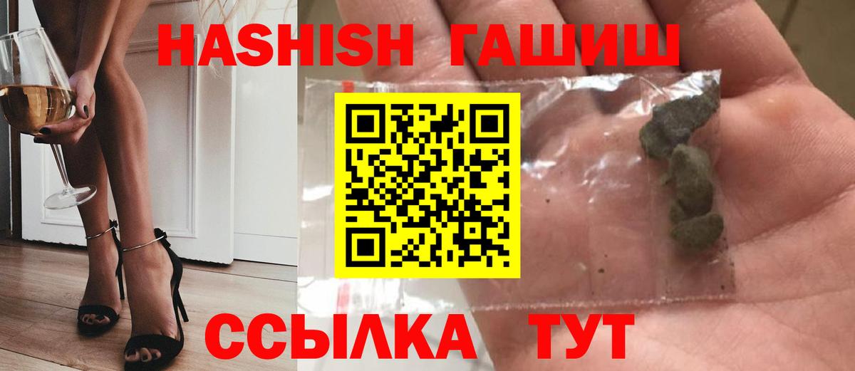 Кудымкар  ГАШИШ VHQ  Вход с VPN 