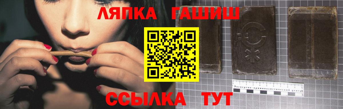 ГАШИШ гашик Кудымкар