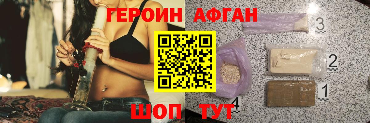 Кудымкар  Героин  Вход с VPN  Героин герыч 