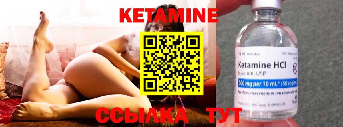Кудымкар  Кетамин ketamine  КЕТАМИН VHQ  МЕГА ТОР  Вход с VPN 