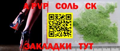 PSILOCYBIN Ипатово