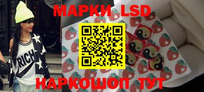 PSILOCYBIN Ипатово