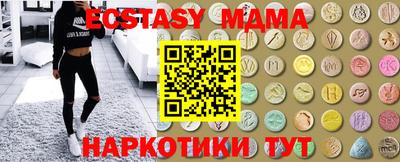 PSILOCYBIN Ипатово