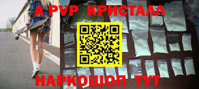 дурь Ирбит