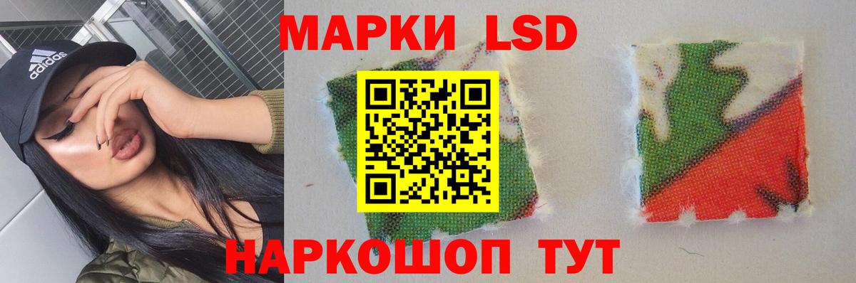 LSD-25 экстази  Вход с VPN  Кудымкар  ЛСД экстази кислота  ЛСД экстази кислота 
