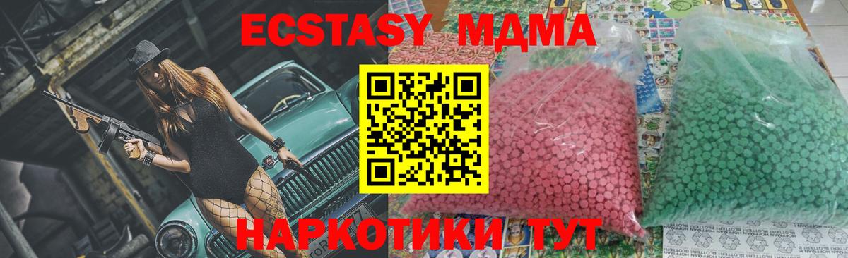MDMA Molly  Вход с VPN  Кудымкар  МДМА молли 