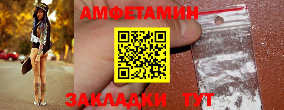 Первитин пудра  Вход с VPN  Кудымкар  Первитин пудра 