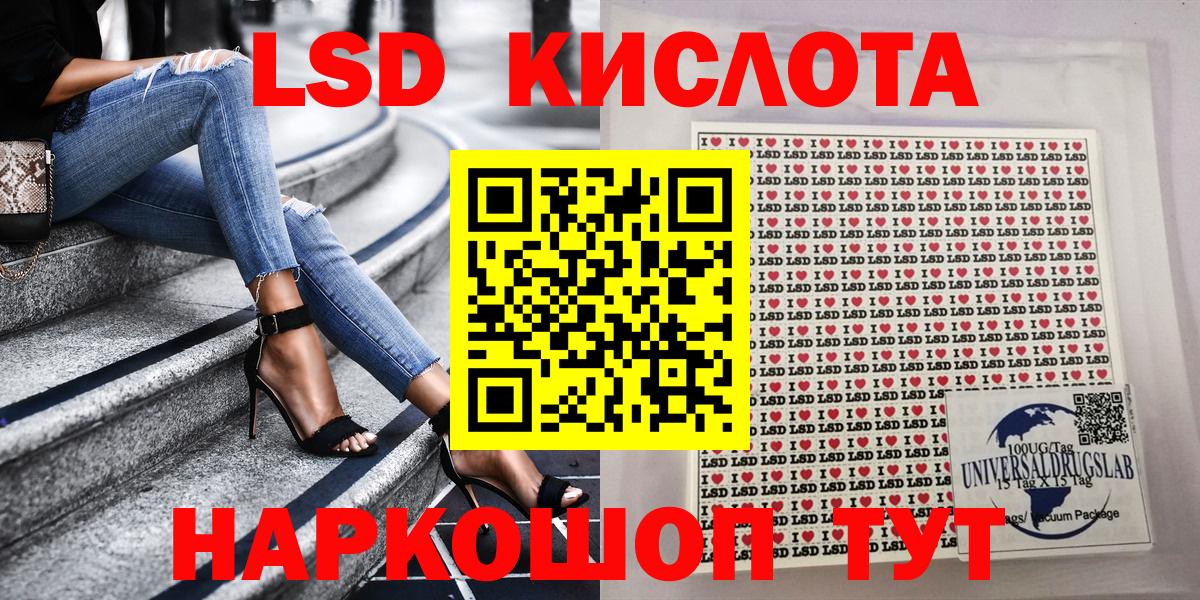 Марки NBOMe 1,5мг Кудымкар