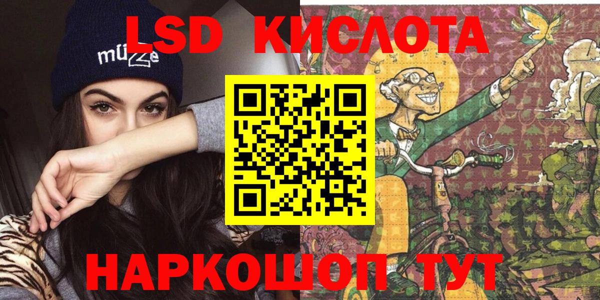 Марки N-bome 1,8мг  Марки N-bome 1,8мг  Кудымкар  Вход с VPN 