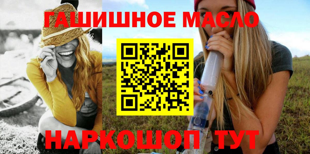 ТГК вейп с тгк  где продают наркотики  Дистиллят ТГК вейп с тгк  Кудымкар  Вход с VPN 