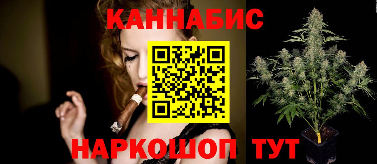 Каннабис Ganja  Вход с VPN  Кудымкар  Марихуана ГИДРОПОН 